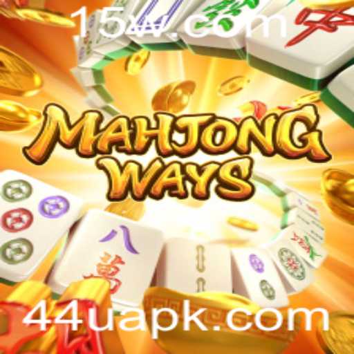 Descobrindo Mahjong Ways: Uma Jornada Inovadora no Mundo dos Jogos de Tabuleiro